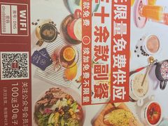 -斗牛士牛排餐厅(嘉里汇店)