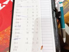账单-木屋烧烤(双榆树店)
