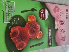 -必胜客(上地华联店)