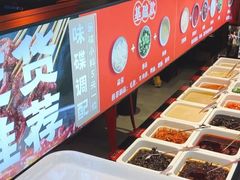 自助调料区-热辣宗师·串串火锅(万达金街店)