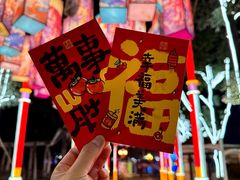 -国色天乡三期陆地乐园