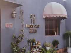 -IFIF 如果花園(宽厚里店)
