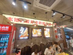 -嘉州鲜知味钵钵鸡(奎星楼店)
