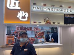 -吉野家(回龙观同成街店)