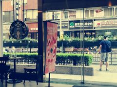 -星巴克(古象大酒店店)