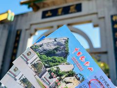 -丹东凤凰山景区