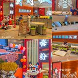 福田美食｜湖南米粉，家乡的味道[加油]