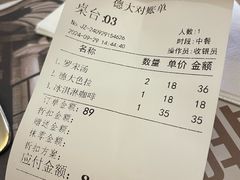 -东海咖啡馆