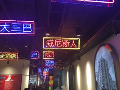 -陈光记烧腊(长寿路店)