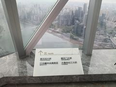 -WFC会仙楼观景台