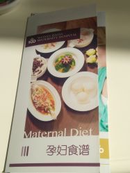 点击看大图 -武汉百佳妇产医院