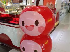 -喜YOU冰糖葫芦·艾炒酸奶(兰州中心店)