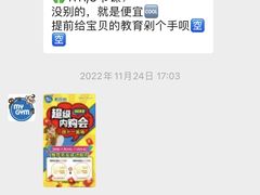 -美吉姆(吴江远洋未来广场店)