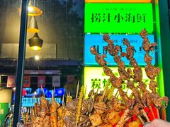 -京狮炙燥·精酿烧烤(首经贸店)