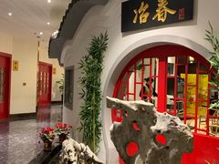 -冶春茶社(星汉大厦店)