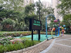 -华山儿童公园