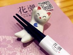 -花潮料理艺食馆(世欧广场店)