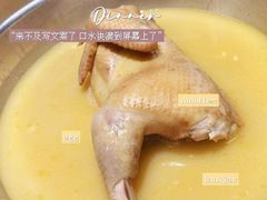 -禄婶鸡煲·打边炉