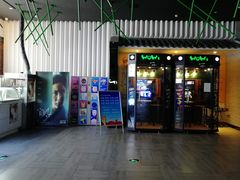 -太平洋影院(西村店)