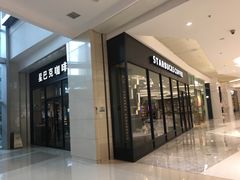 门面-星巴克臻选(沈阳万象城店)