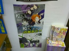 -三民书局(重庆南路店)