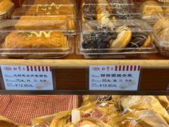 -红宝石·鲜奶小方(昌里店)