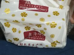 -满江红串串香(七道堰街店)