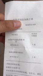 点击看大图 -Yestar宁波艺星整形医院