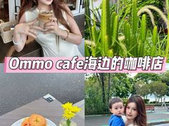 -ommo cafe(半岛城邦店)
