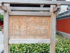 -纯阳宫(大同古城)