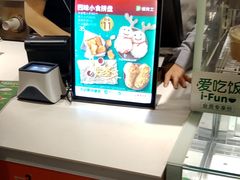 -德克士(肥城新华商场店)