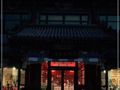 门面-百瑞谷饭庄