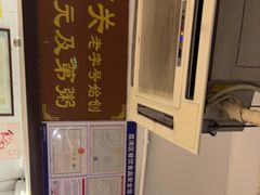 -伍湛记 · 广州老字号(龙津中路店)