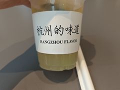 -桂满陇·杭州饭店(清河万象店)