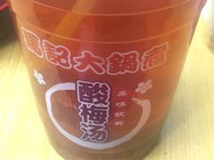 -马记大锅煮(总店)
