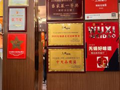 -锡和无锡菜(景丽苑店)