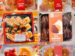 -盒马鲜生(宝地店)