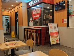 -永和大王(一口茶豆浆|花香豆更香·长寿路店)