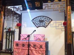 -采芝斋评弹茶馆(观前街店)