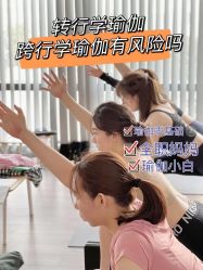 -加帕瑜伽培训学院