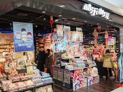 -酷乐潮玩(五道口购物中心店)