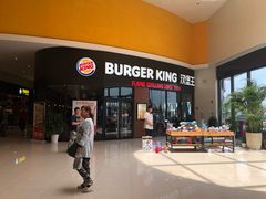 门面-汉堡王(梅村服务区南店)