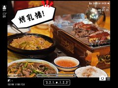 -东方之猪四更烤乳猪(金垦总店)