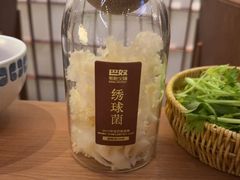 -巴奴毛肚火锅(大剧院店)