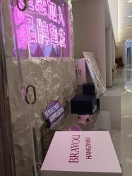 -杭州米兰柏羽医疗美容医院