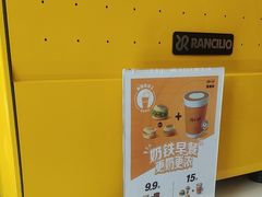 -麦当劳(启迪香山店)