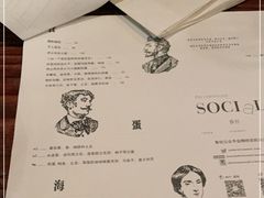 -Ocean's Table 欧舍