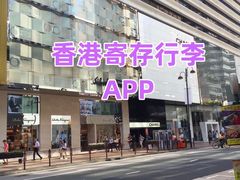 -尖沙咀