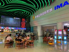 门面-幸福蓝海国际影城(烟台大悦城IMAX店)