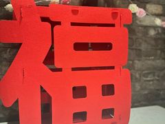 -鼎膳常火锅(华阳店)